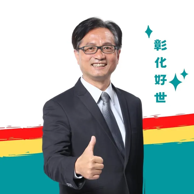 林世賢｜彰化縣議員候選人