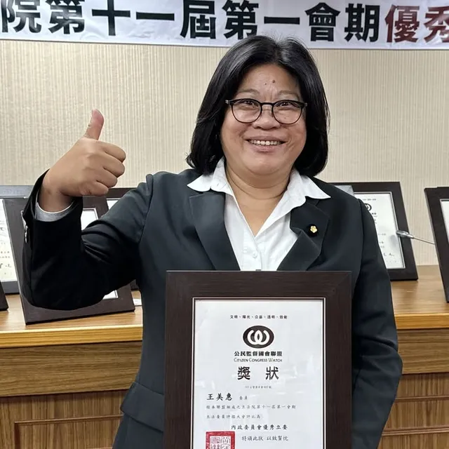 王美惠｜嘉義市長候選人