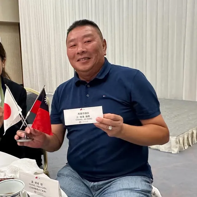 江瑞鴻｜高雄市議員候選人