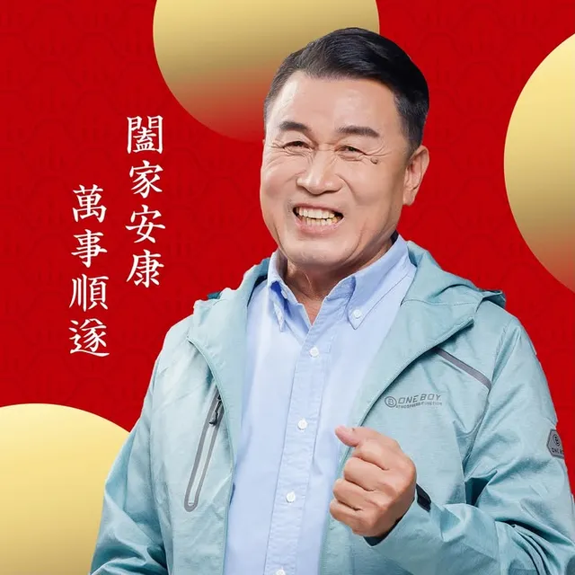 張漢忠｜高雄市議員候選人