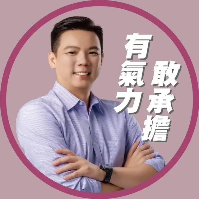 洪村銘｜高雄市議員候選人