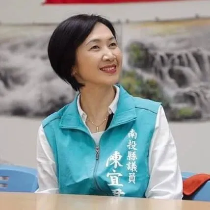 陳宜君｜南投縣議員候選人