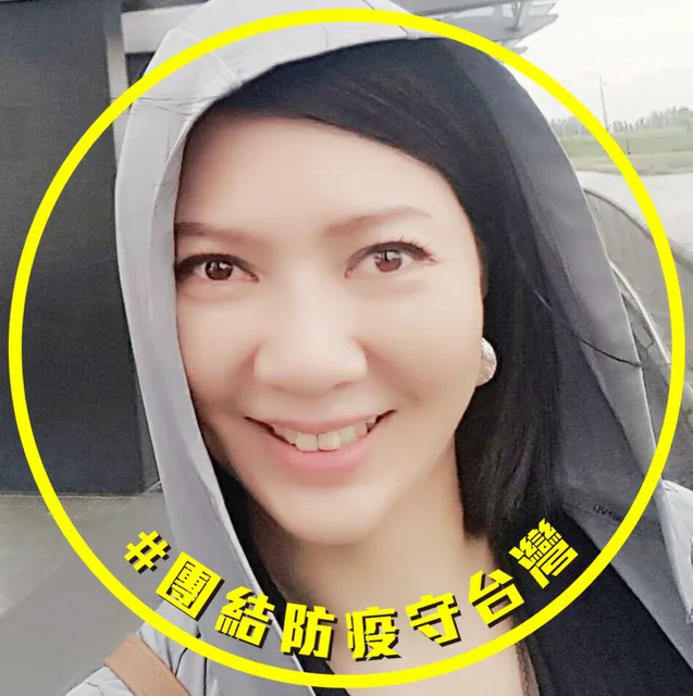 林裔綺｜新北市議員候選人