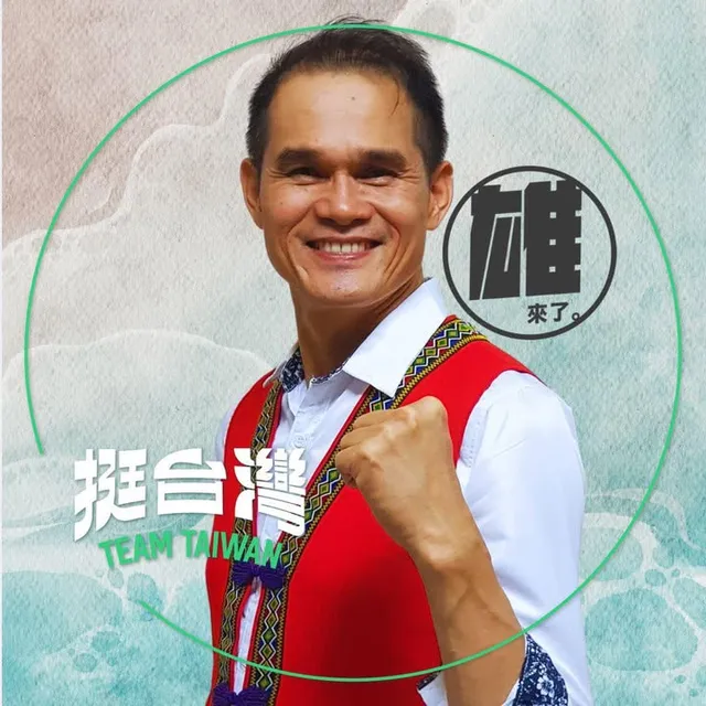 蘇錦雄｜新北市議員候選人