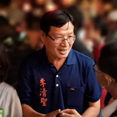 李清聖｜屏東縣議員候選人