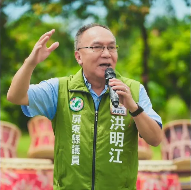 洪明江｜潮州鎮長候選人