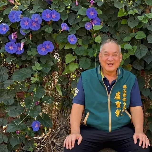 盧重彰｜麟洛鄉長候選人
