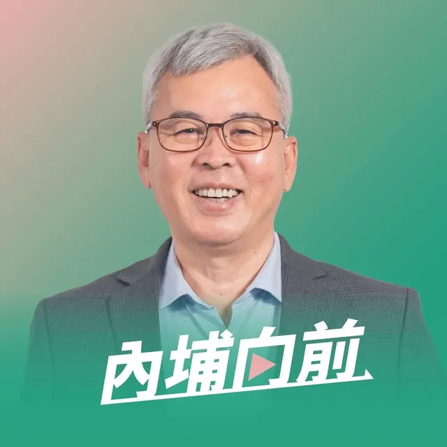 李明宗｜內埔鄉長候選人