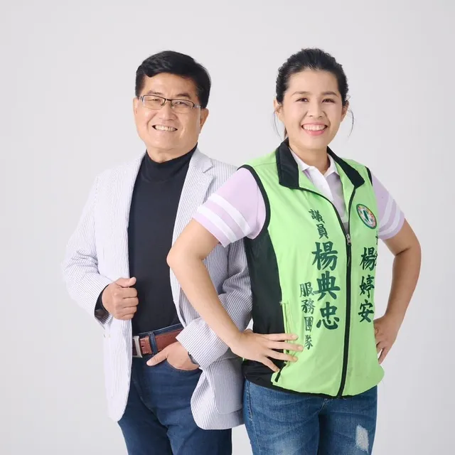楊典忠｜臺中市議員候選人