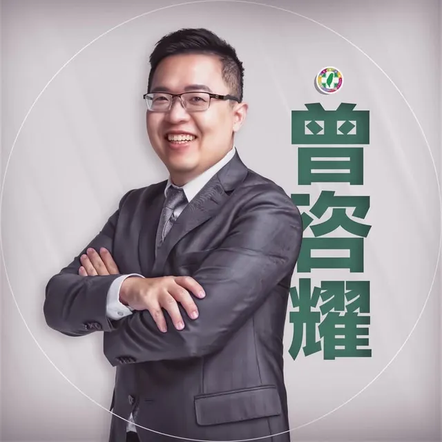 曾咨耀｜臺中市議員候選人