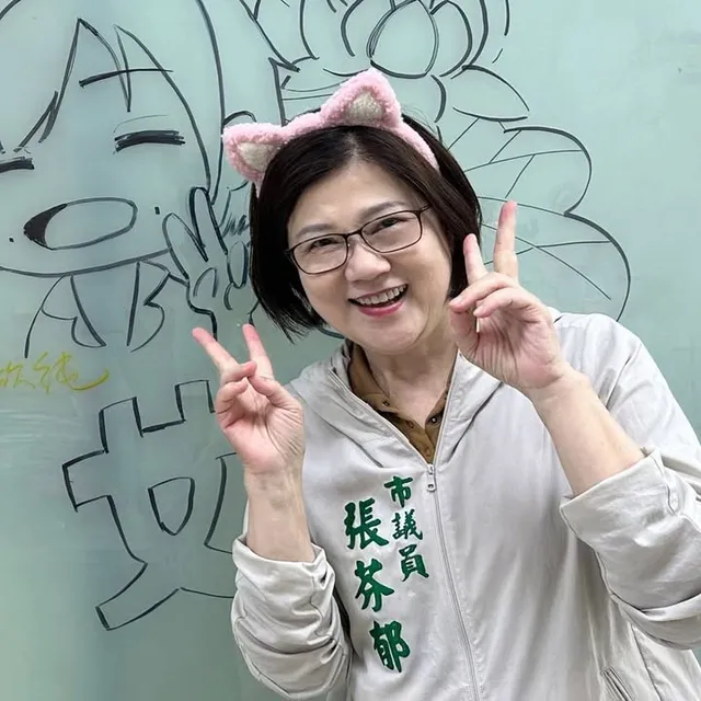 張芬郁｜臺中市議員候選人