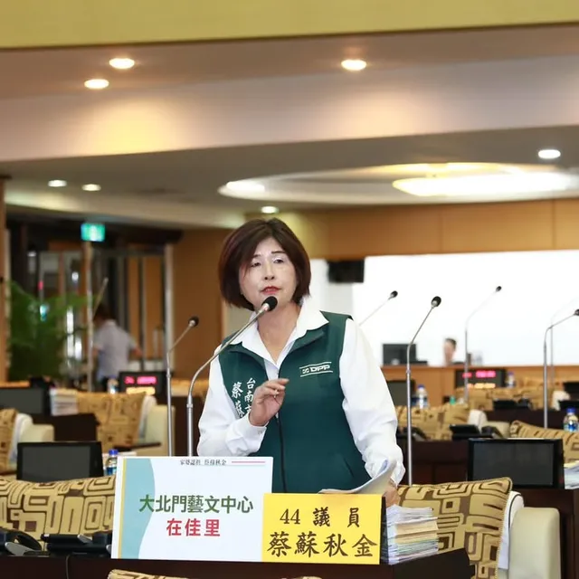 蔡蘇秋金｜臺南市議員候選人