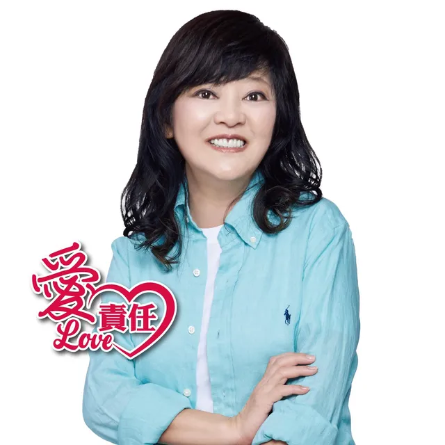 陳秋萍｜臺南市議員候選人