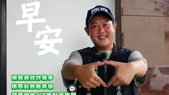 柯景維｜臺南市村里長候選人