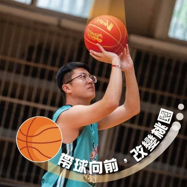 黃家齊｜桃園市議員候選人