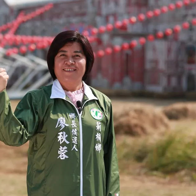 廖秋蓉｜莿桐鄉長候選人