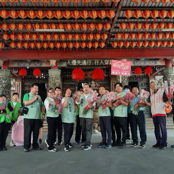 葉繼元｜花壇鄉長候選人