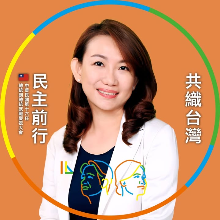 王秋淑 大頭照