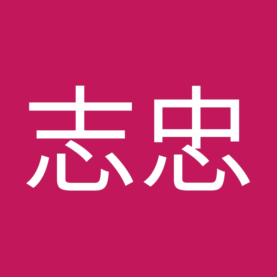 謝志忠 大頭照
