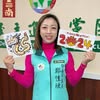 鄭佳欣 大頭照