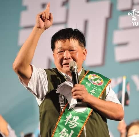 楊創民｜二崙鄉長候選人